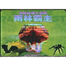 发财树的叶片上出现黄点怎么办?游戏画面