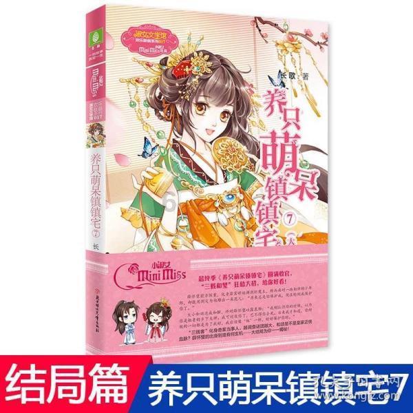 南宋中兴四大将，为何只有岳飞被害死，其他三位却安然无事？游戏画面