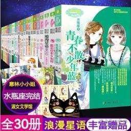 救援工程师