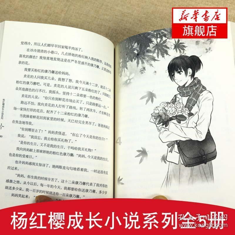 万众狂欢