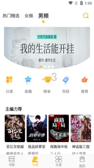 老旧废弃楼房逃脱4