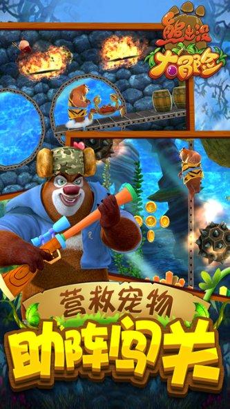 小猫钓鱼游戏龙王版有船