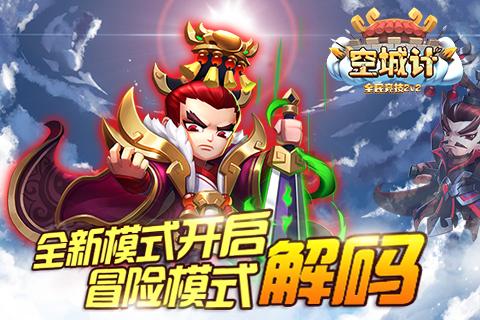 【打赢开局战 实现“开门红”——县（市、区）委书记、市直部门及企业负责人访谈】杨春权：聚焦经济建设 确保全年经济发展“高开稳走”