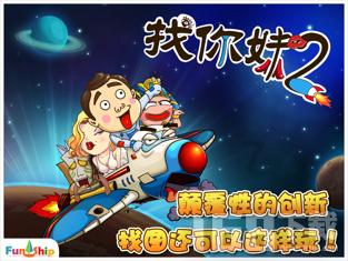 妙鸭相机app下载官网