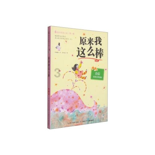 蝙蝠侠：阿甘之城