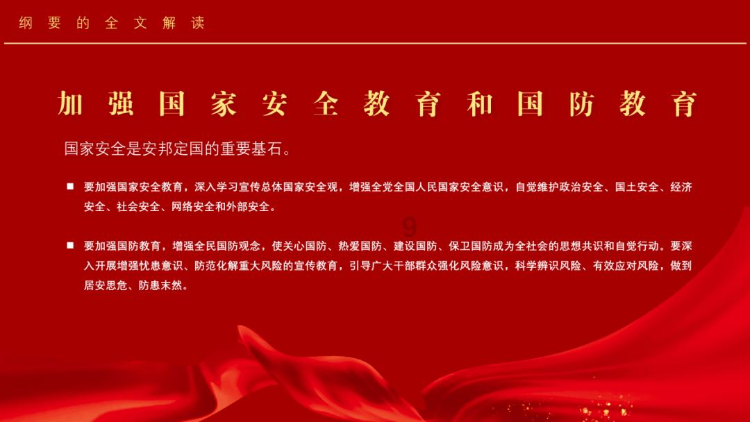 石器战争
