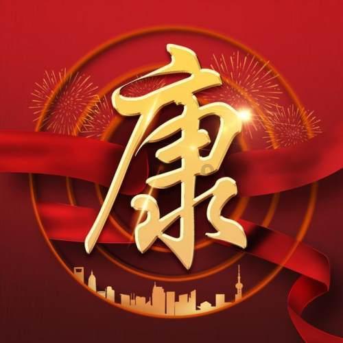 最新万年历黄道吉日游戏画面