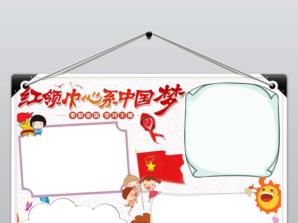 继续报名参加2024年中冠,内蒙古草上飞发布试训公告