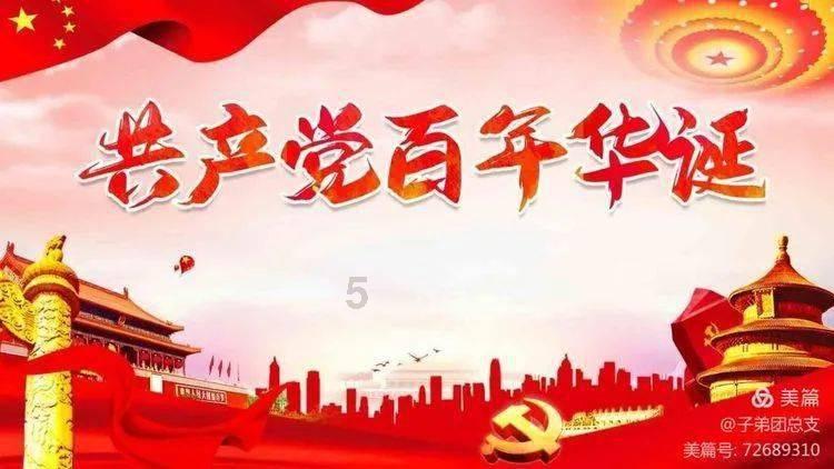 公主鞋蛋糕