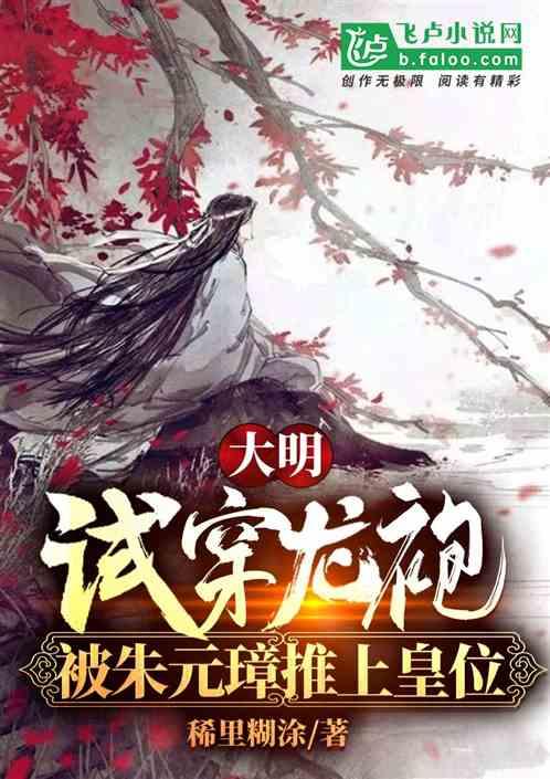 魔法学校女生