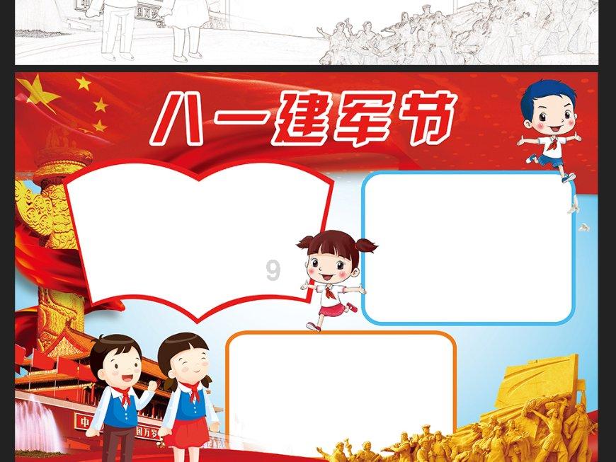 龙年生肖酒带飞二级市场!谁坐上了“年货经济”的顺风车?