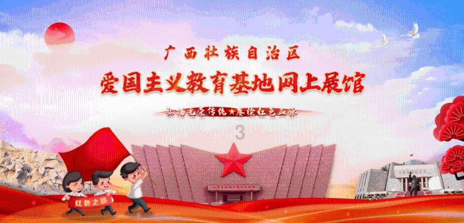 学习强国怎么查队员今日学习积分游戏画面