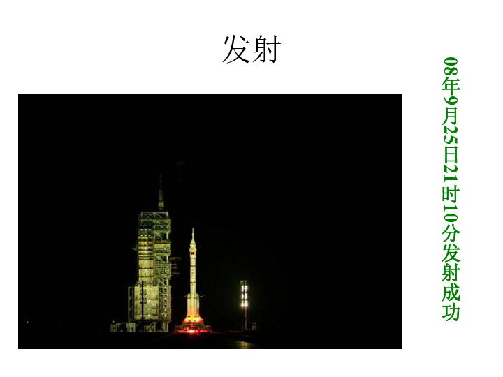 流放者柯南