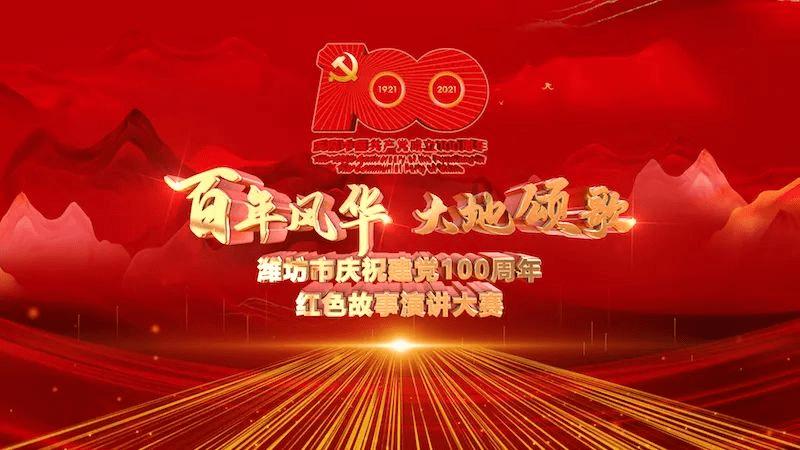 侠客风云传