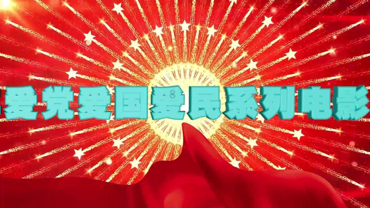 动物帮帮忙保卫家园