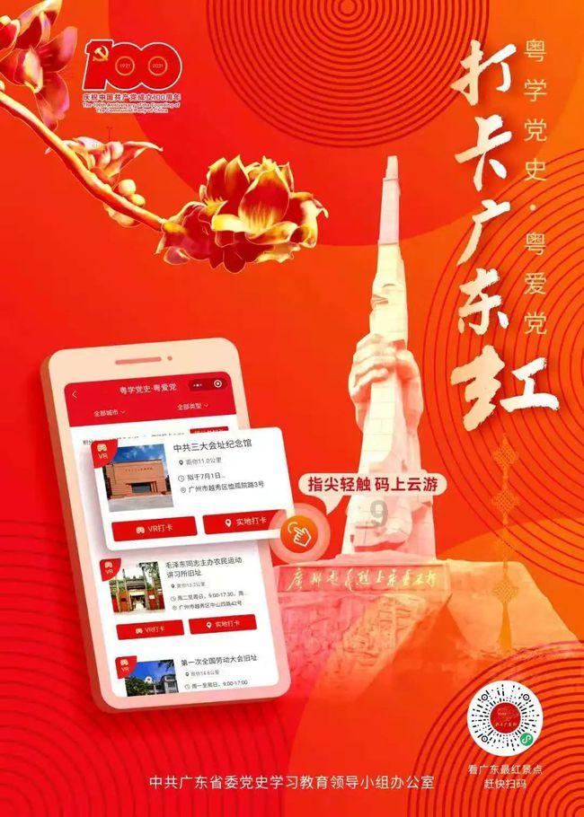 如何做出好吃的酸辣柠檬鸡爪？游戏画面
