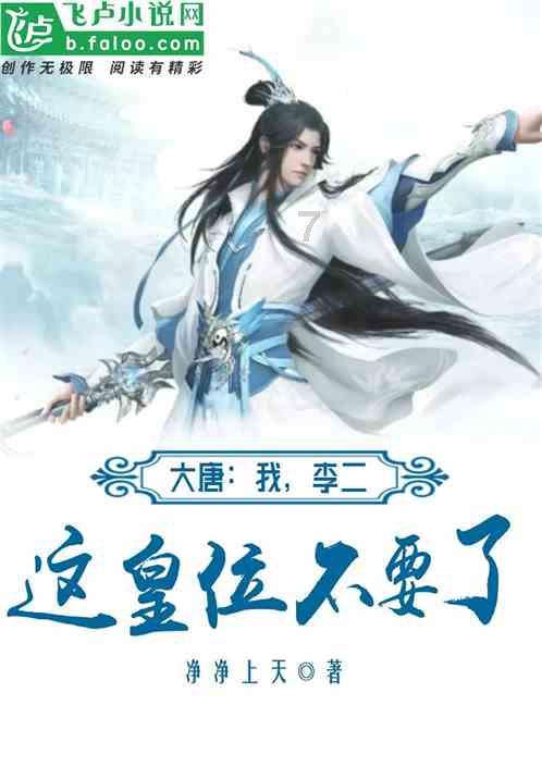 要想人家对自己好 自己要去付出 这个付出是啥意思？游戏画面