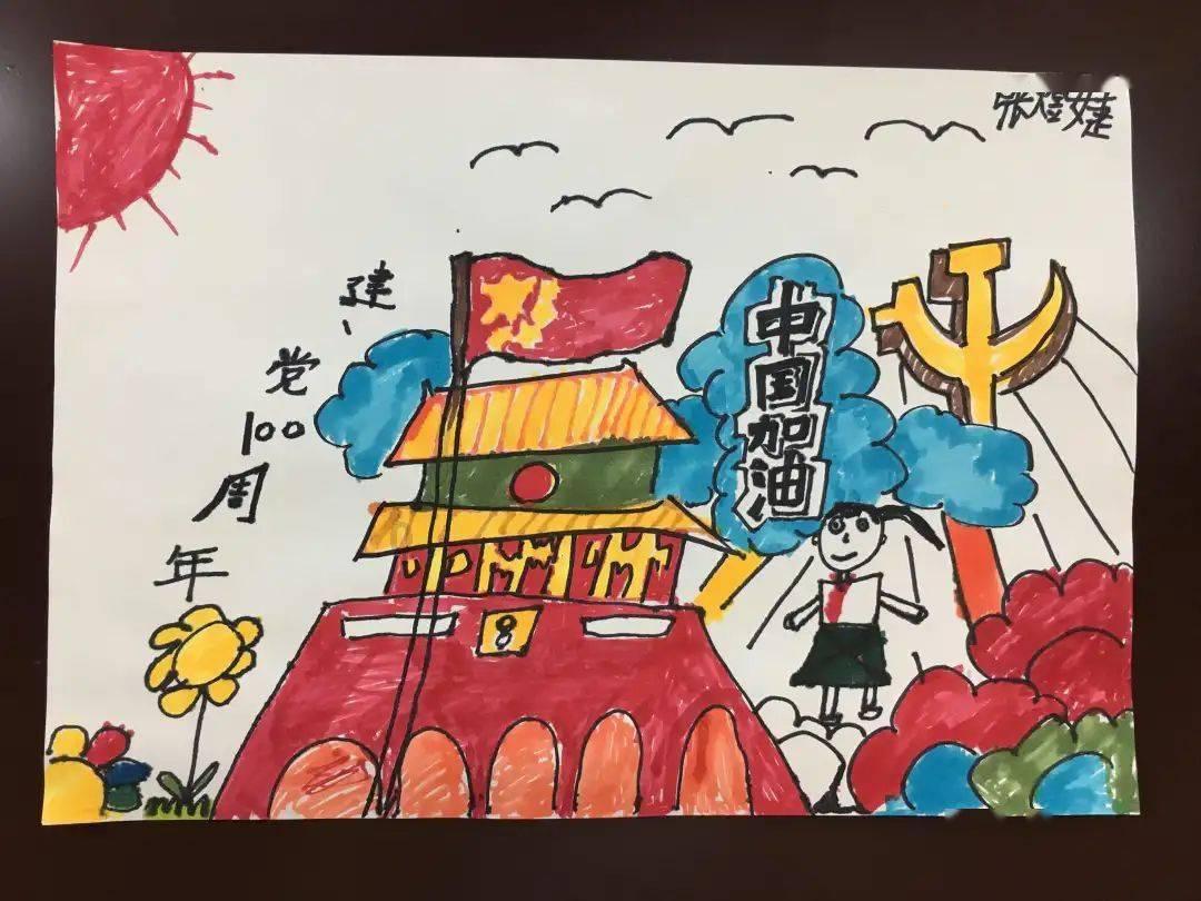 贪吃鼠吃豆豆