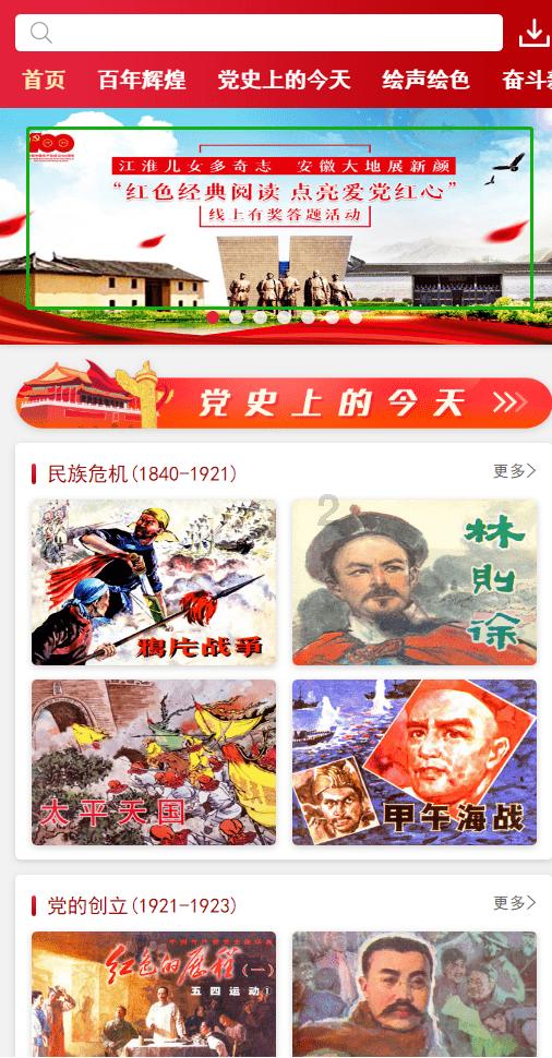 勇士防御战2