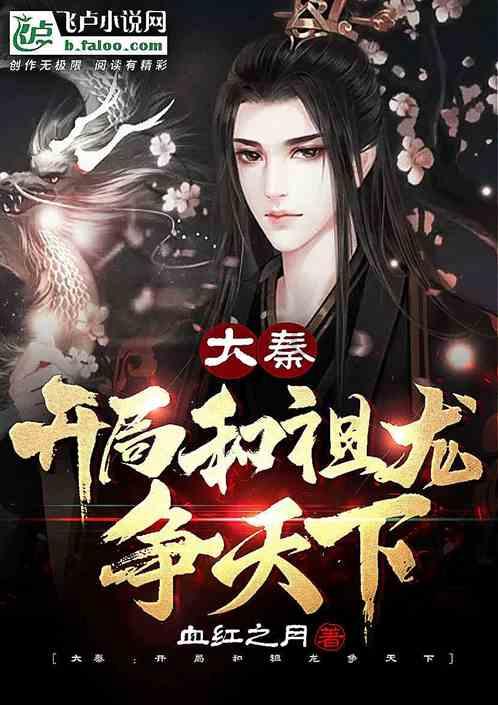 万亿魔坏神