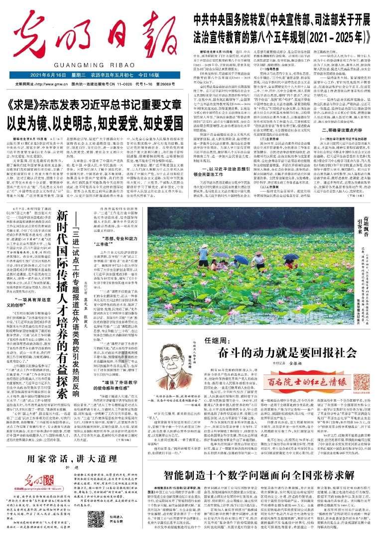 消失的寺庙