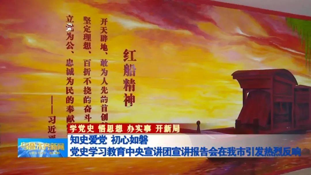 筑暖巢 御寒潮(一线故事)
