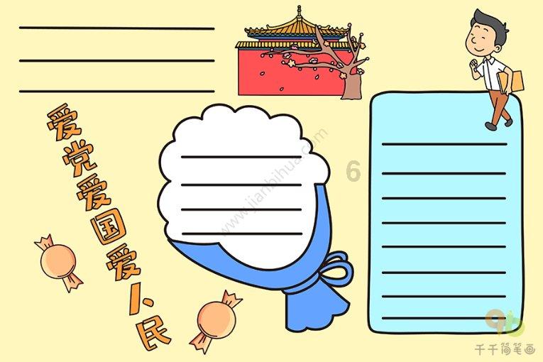 研究生考古学毕业，可从事的岗位类型多吗？具体有哪些？
