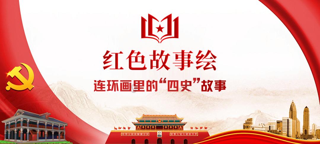 道路交通连连看第二章