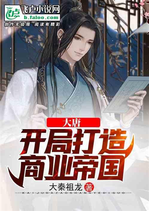 救援深海动物