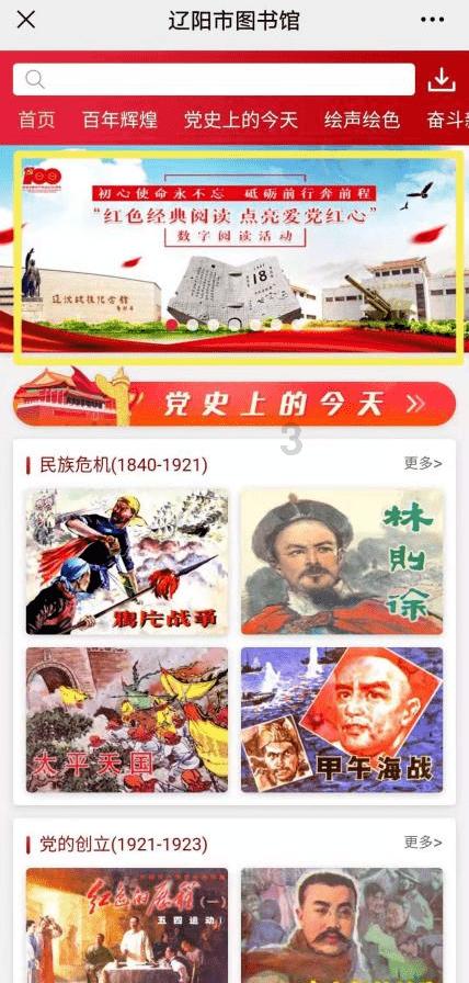 猫猫冒险团