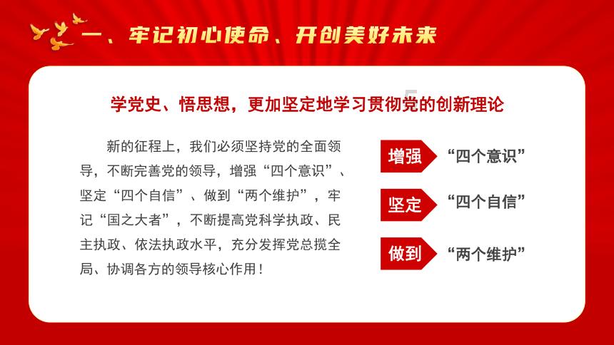 史上最贱小游戏之足球选关版