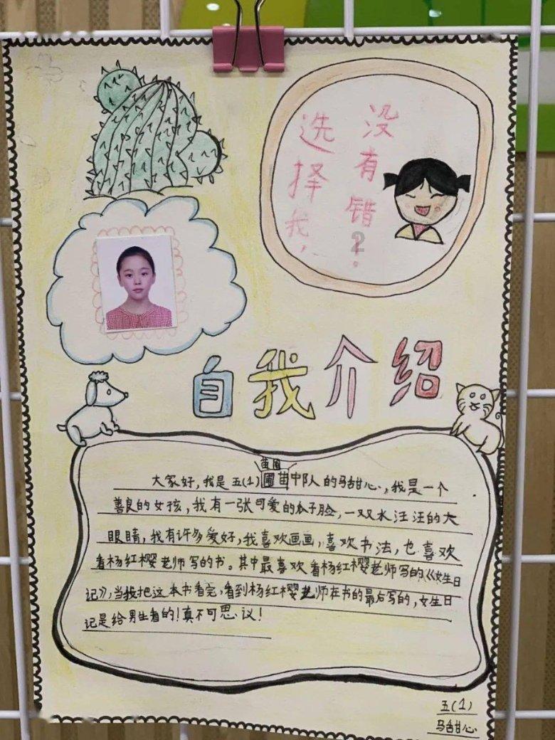 如果以前努力，现在的生活是否变得更好游戏画面