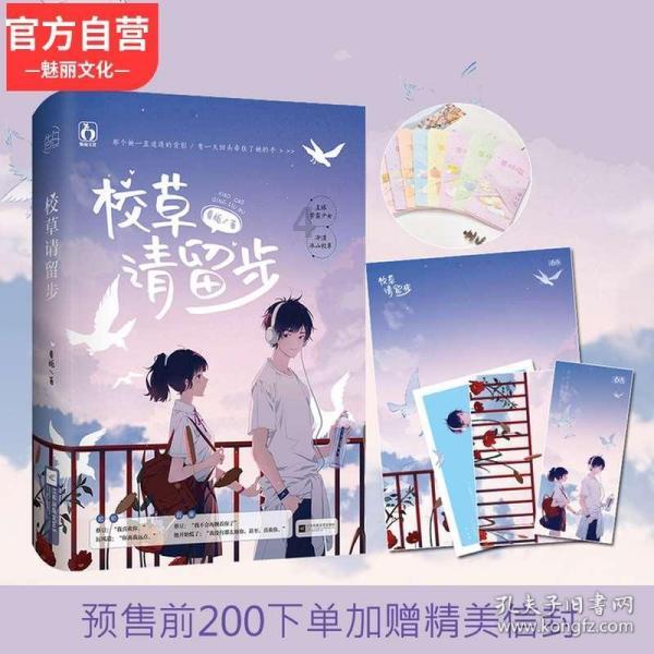 禅宗花园