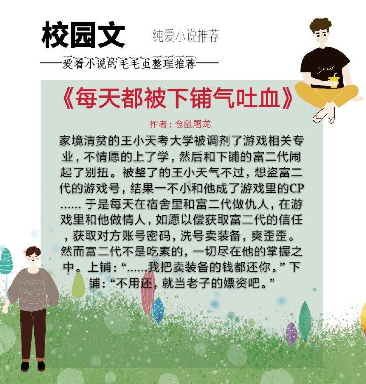 三个女人,阿宝到底更爱谁?